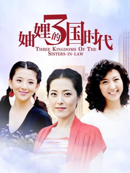 【极品反差婊】推特女神爱丝袜Vivian姐定制版流出 &#8211; 南航空姐[1V/351MB]